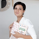 Виктория Рустамовна Хамитова